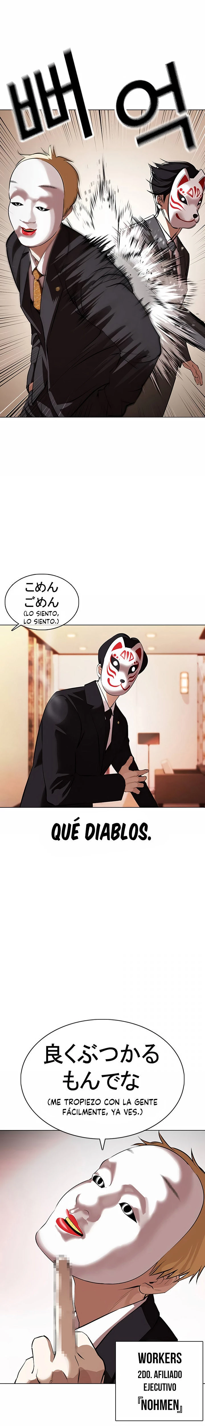 Nueva Cara capítulo 374, página 8
