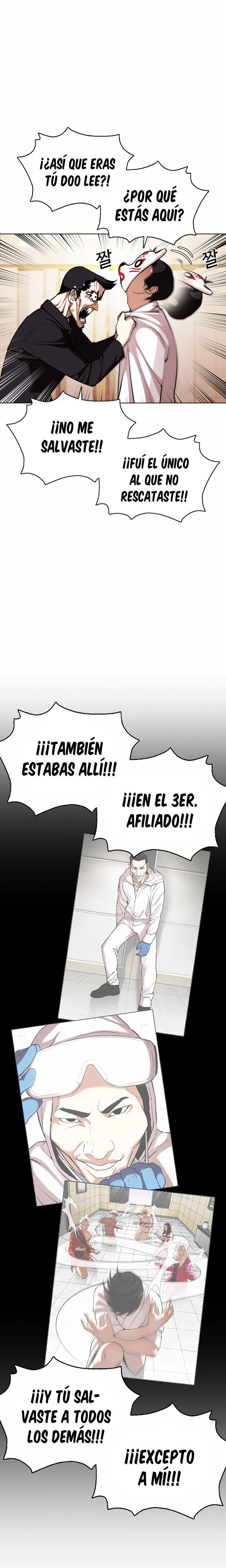 Nueva Cara capítulo 374, página 14