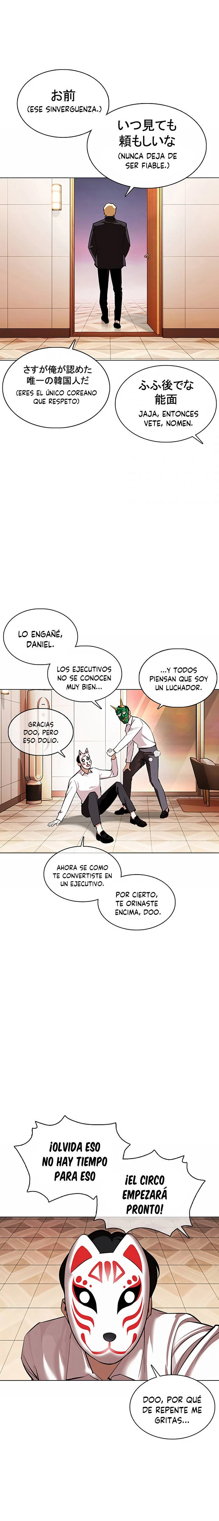 Nueva Cara capítulo 374, página 27
