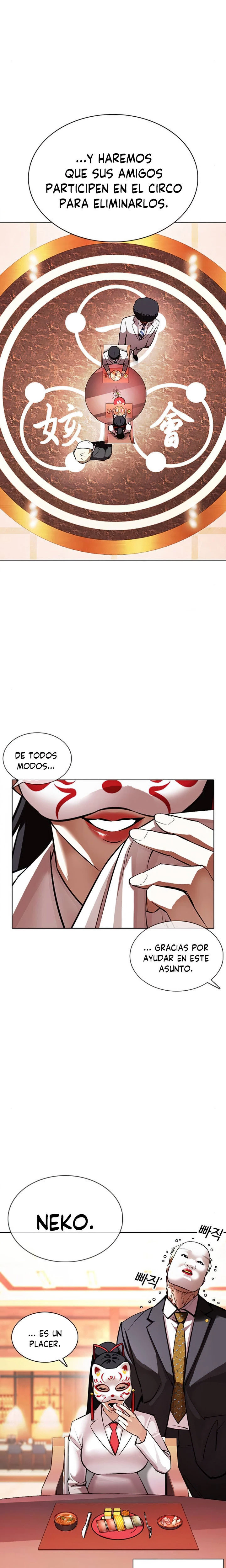 Nueva Cara capítulo 375, página 11