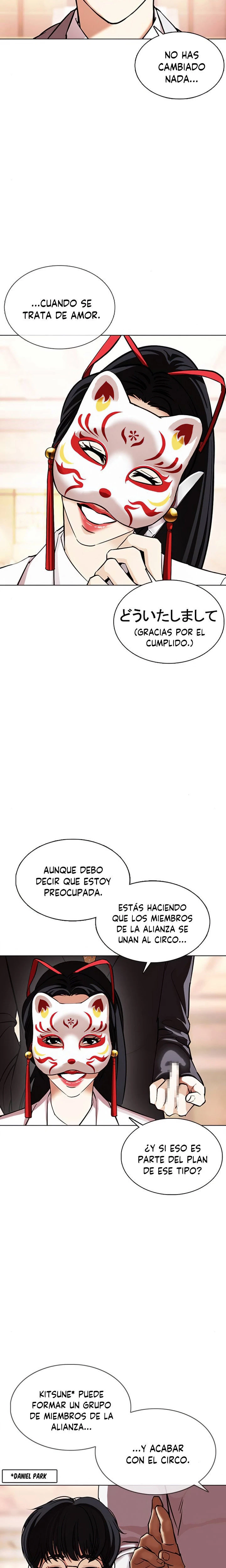 Nueva Cara capítulo 375, página 15