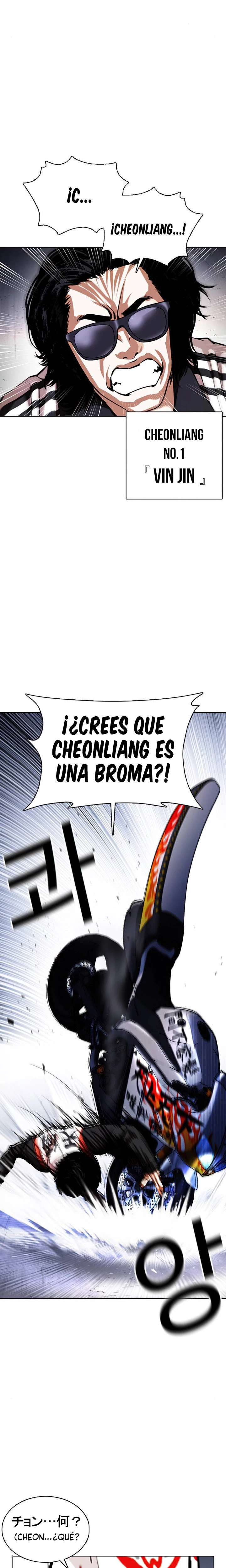 Nueva Cara capítulo 375, página 39