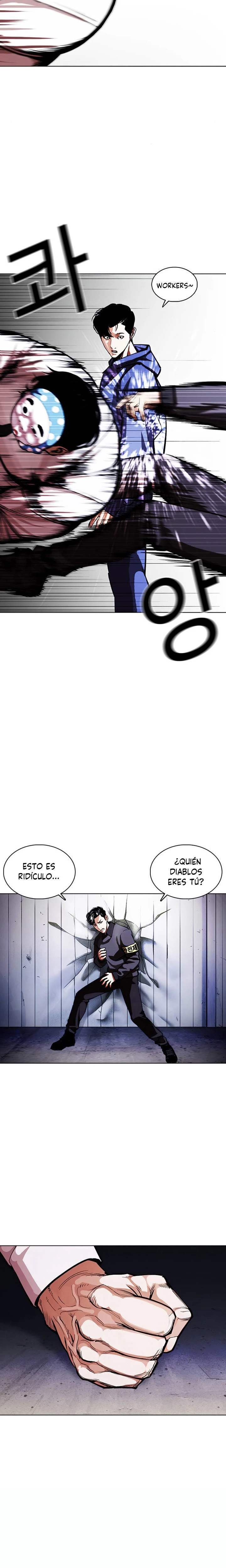 Nueva Cara capítulo 375, página 42