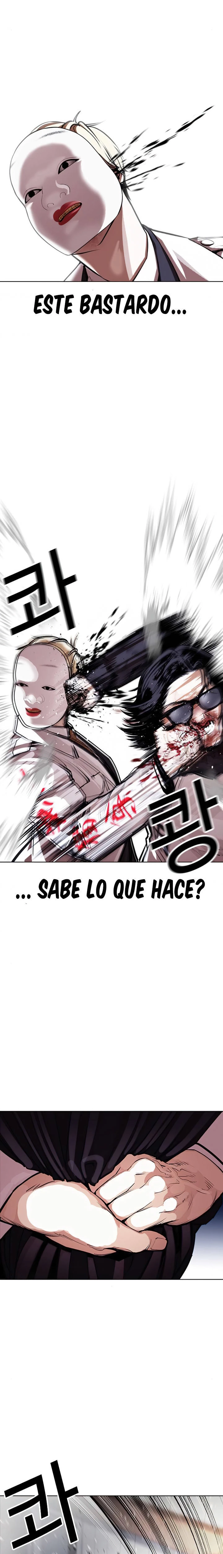 Nueva Cara capítulo 376, página 17
