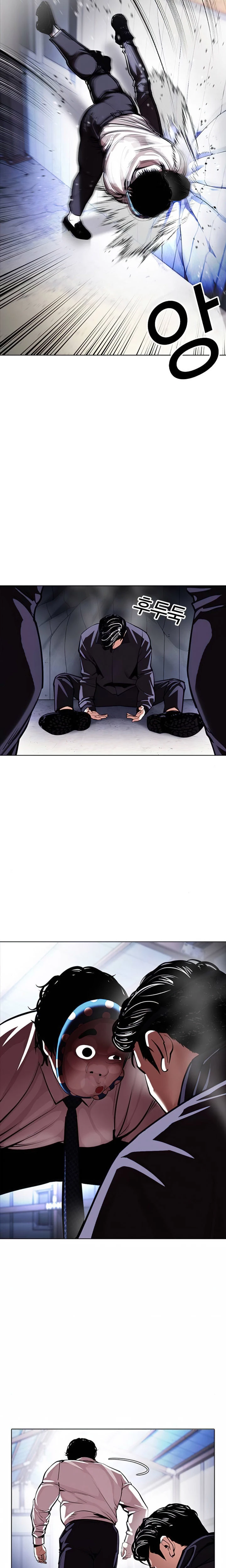 Nueva Cara capítulo 376, página 18