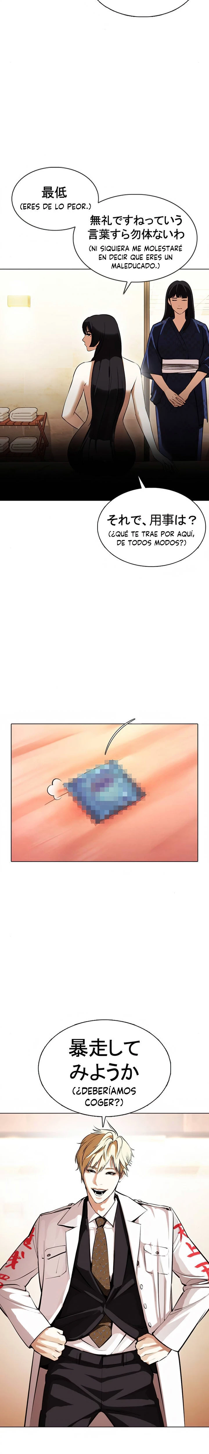 Nueva Cara capítulo 376, página 27