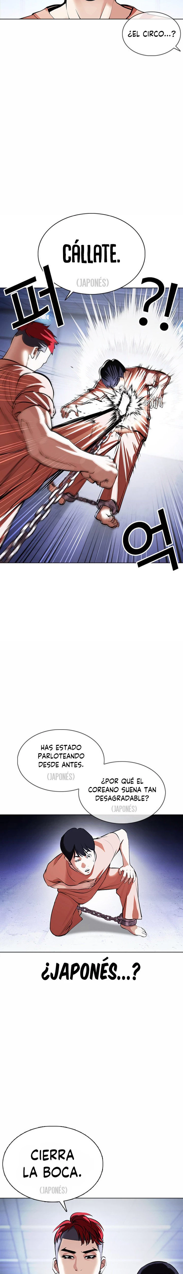 Nueva Cara capítulo 377, página 6