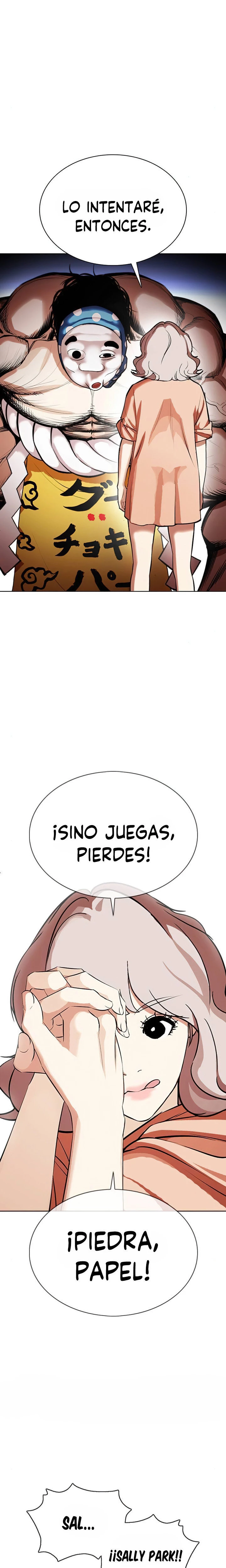 Nueva Cara capítulo 378, página 3