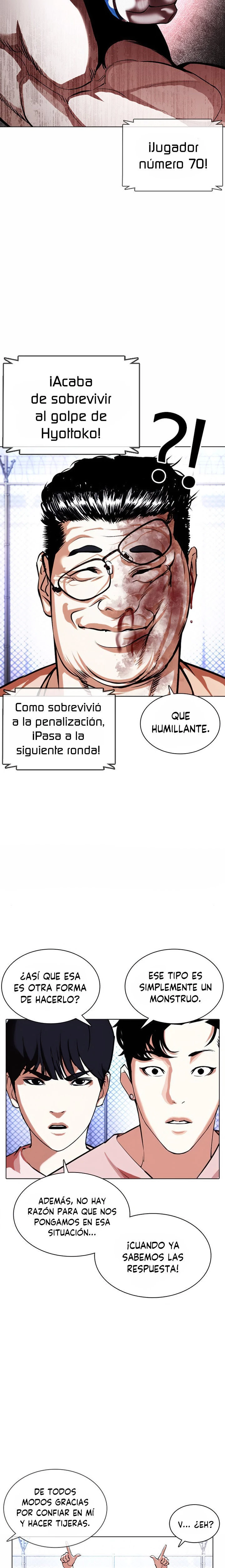 Nueva Cara capítulo 378, página 11