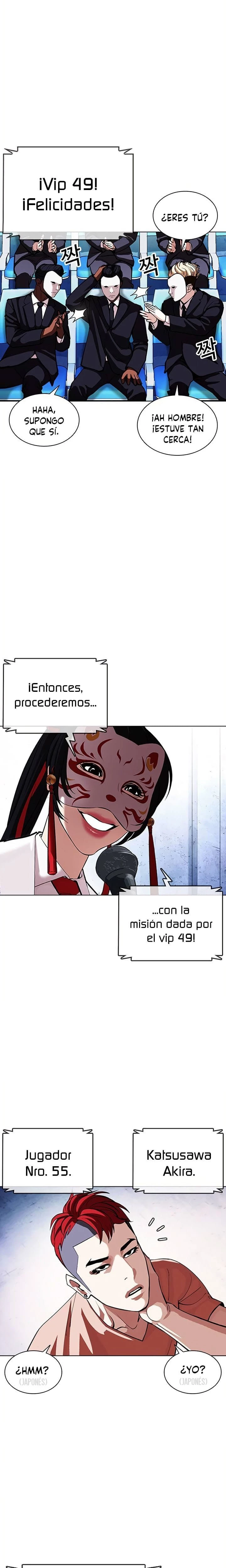 Nueva Cara capítulo 379, página 12