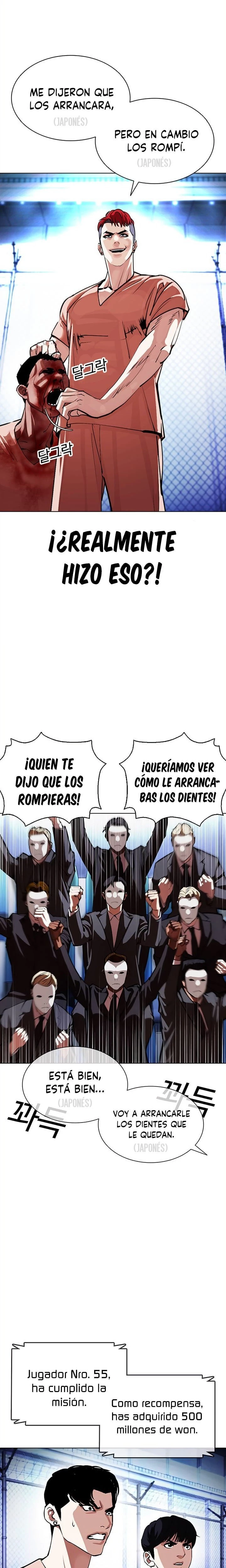 Nueva Cara capítulo 379, página 15