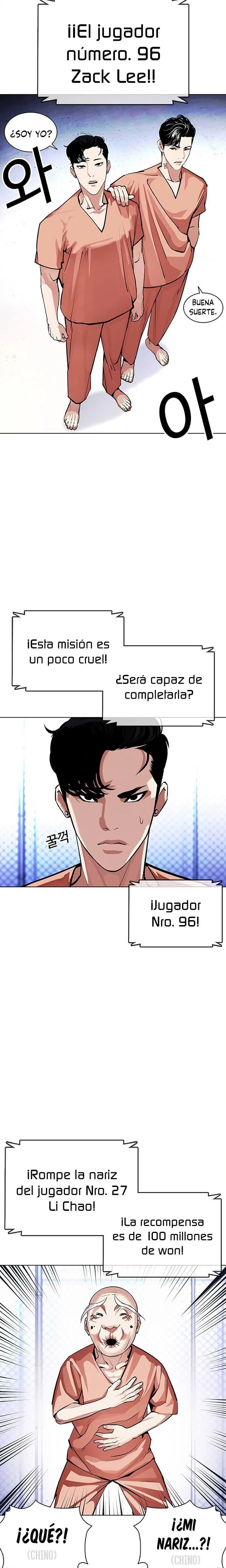 Nueva Cara capítulo 379, página 21