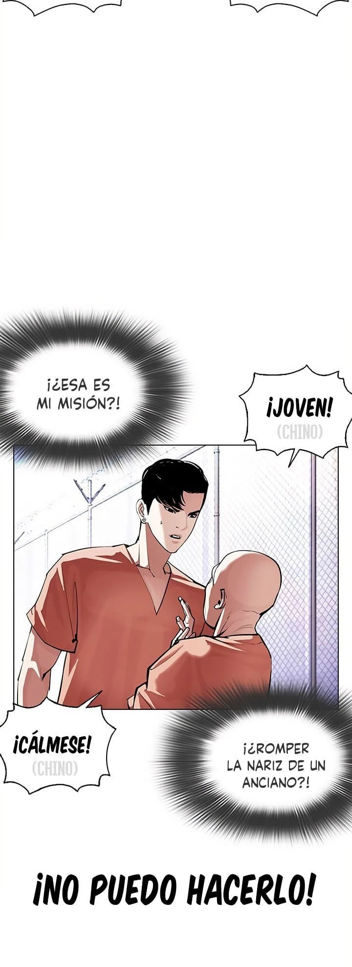 Nueva Cara capítulo 379, página 22