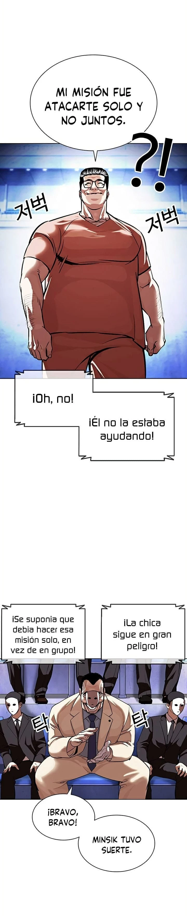 Nueva Cara capítulo 379, página 43