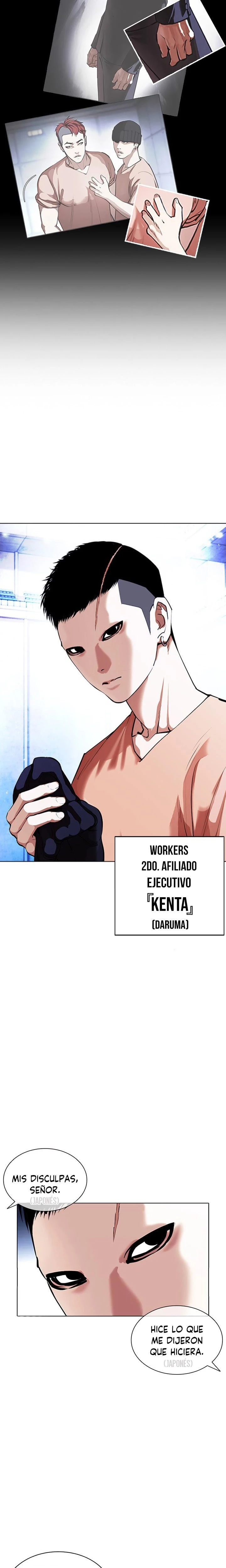 Nueva Cara capítulo 381, página 30
