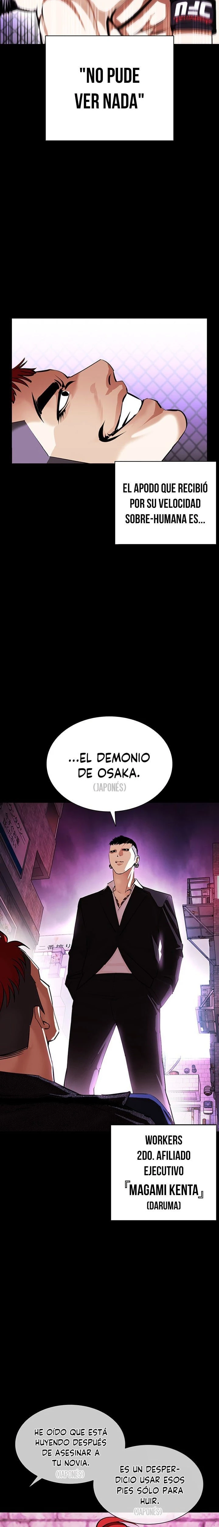 Nueva Cara capítulo 382, página 6