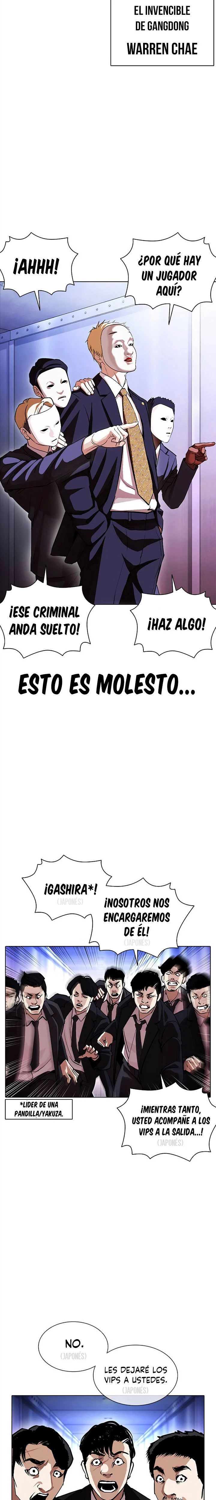Nueva Cara capítulo 384, página 15