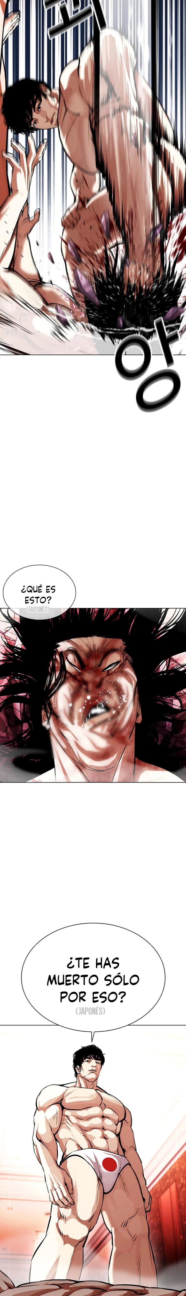 Nueva Cara capítulo 386, página 13