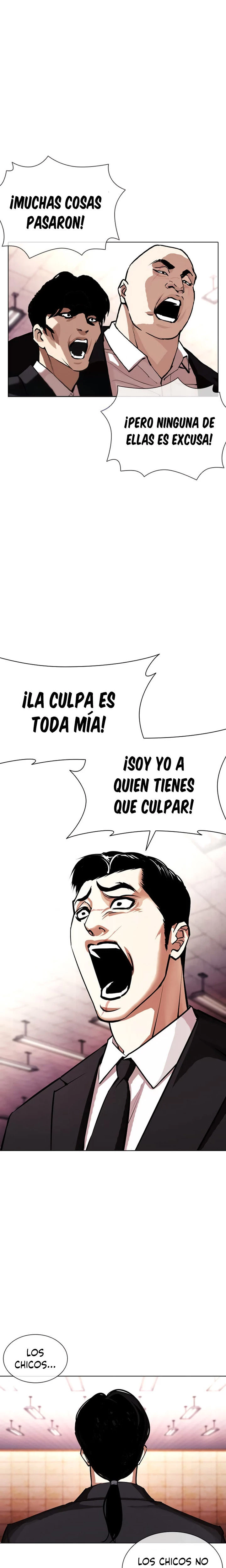 Nueva Cara capítulo 387, página 32