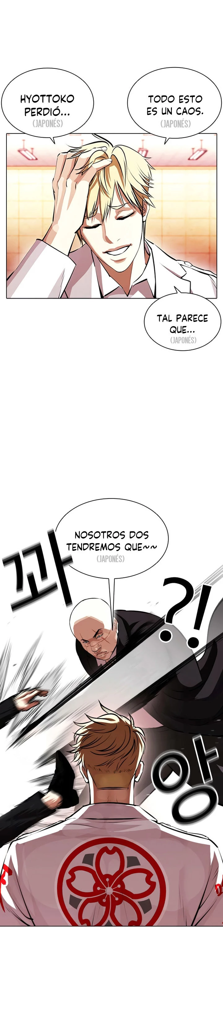Nueva Cara capítulo 390, página 31
