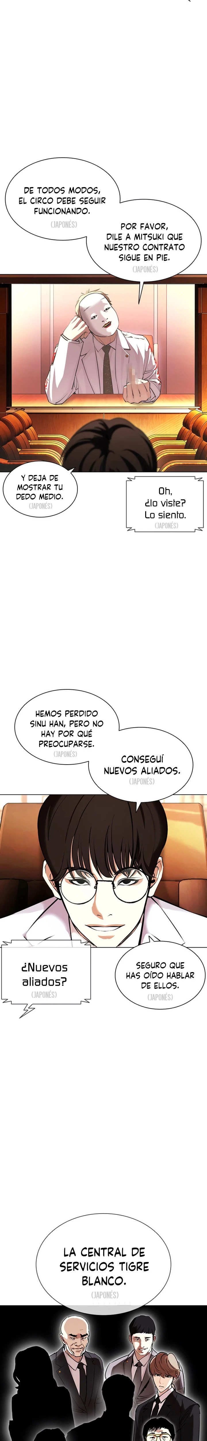 Nueva Cara capítulo 394, página 21