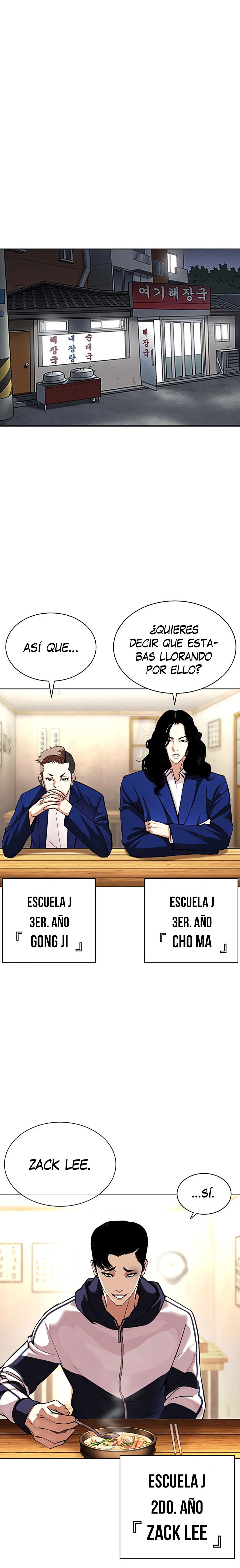 Nueva Cara capítulo 396, página 25