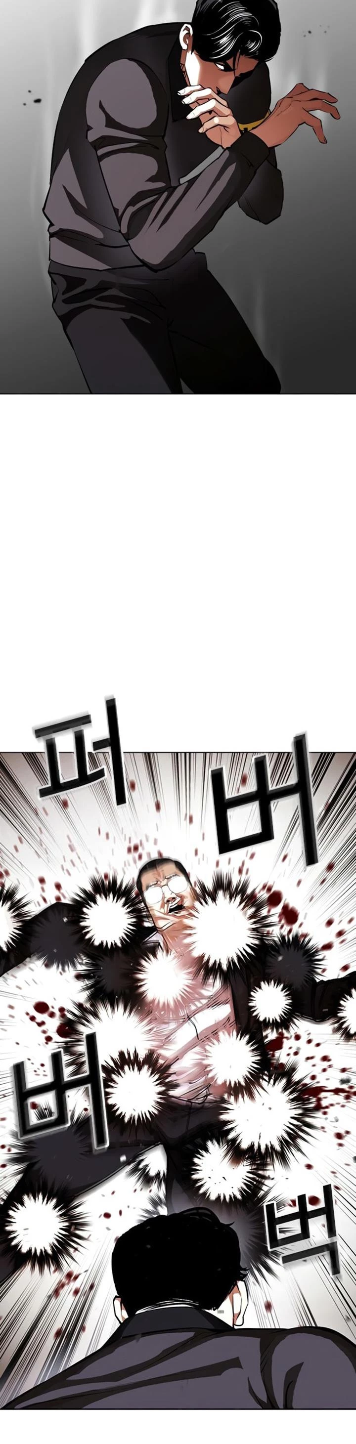 Nueva Cara capítulo 399, página 36