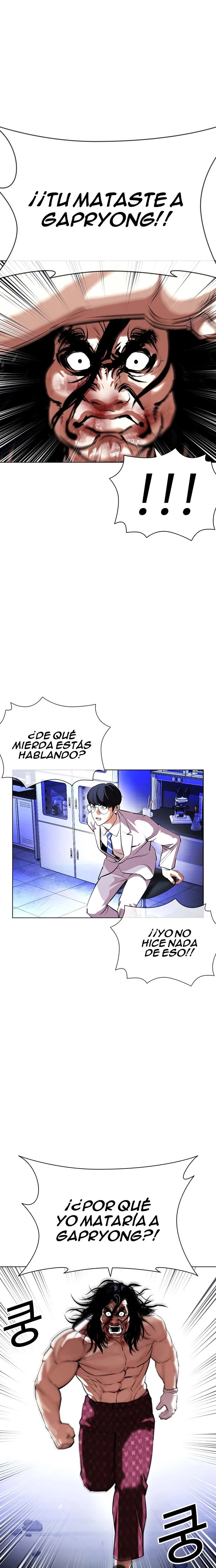 Nueva Cara capítulo 403, página 8