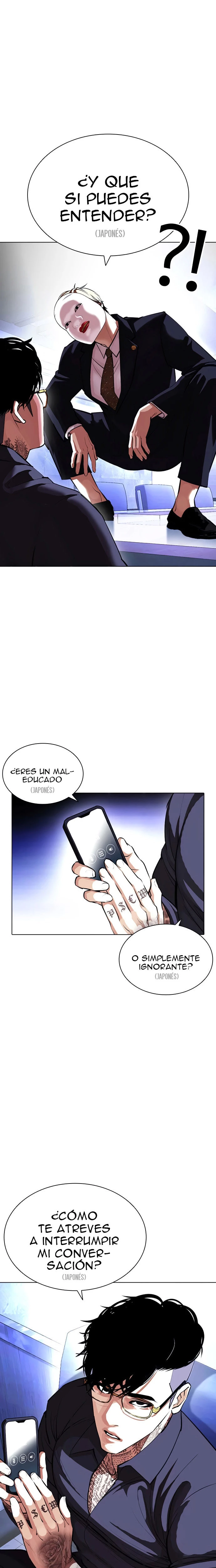 Nueva Cara capítulo 403, página 32