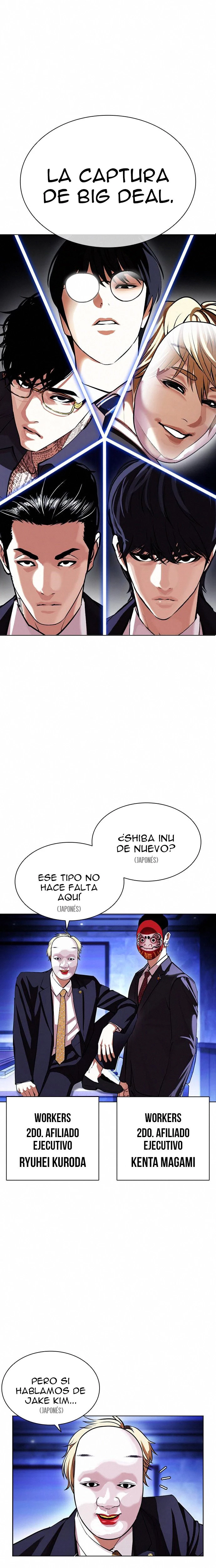 Nueva Cara capítulo 404, página 2