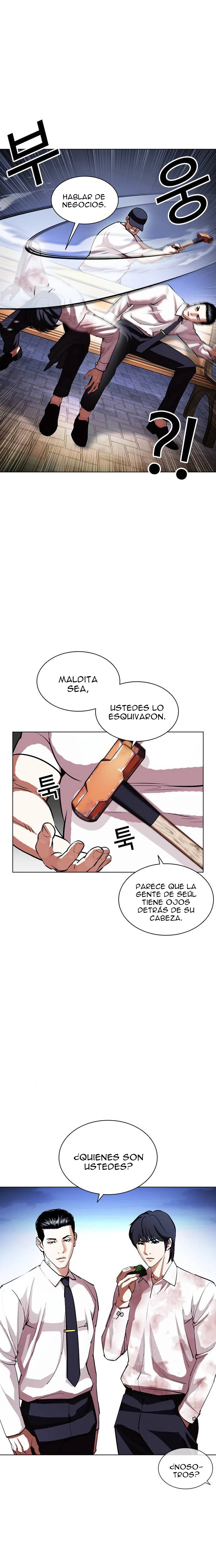 Nueva Cara capítulo 407, página 16
