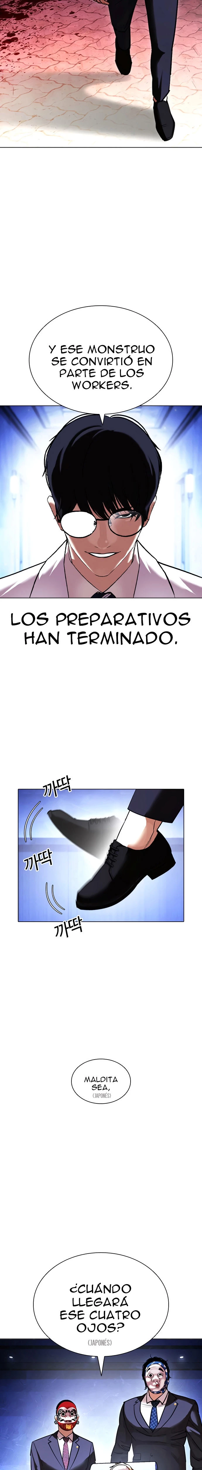 Nueva Cara capítulo 411, página 15