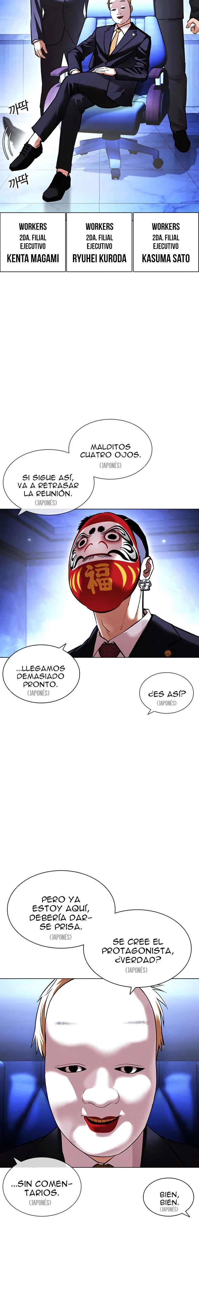Nueva Cara capítulo 411, página 16