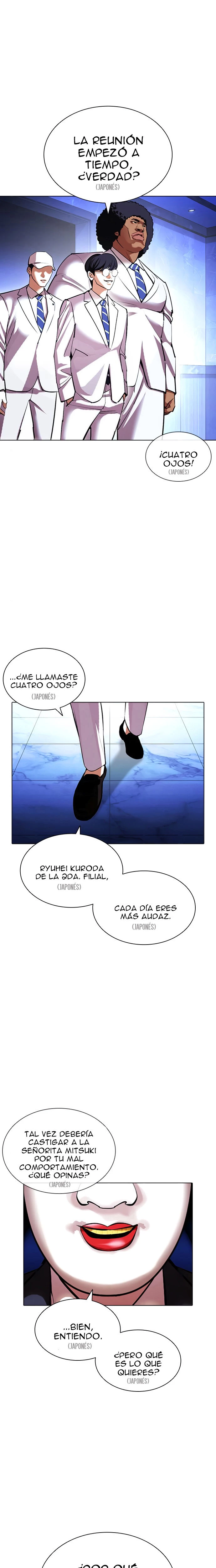 Nueva Cara capítulo 411, página 17