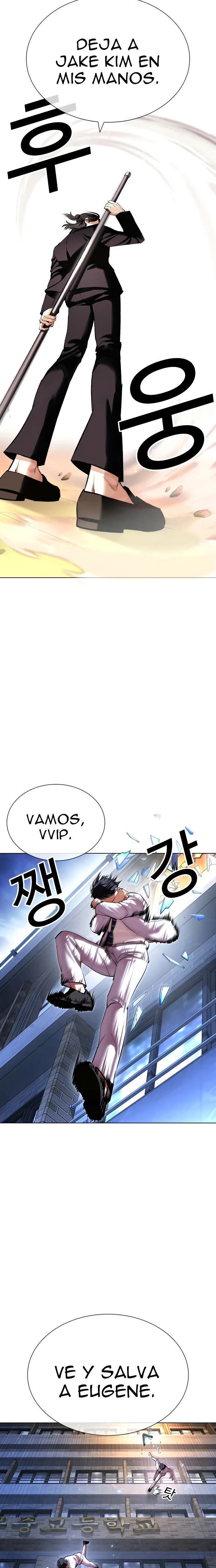 Nueva Cara capítulo 417, página 12