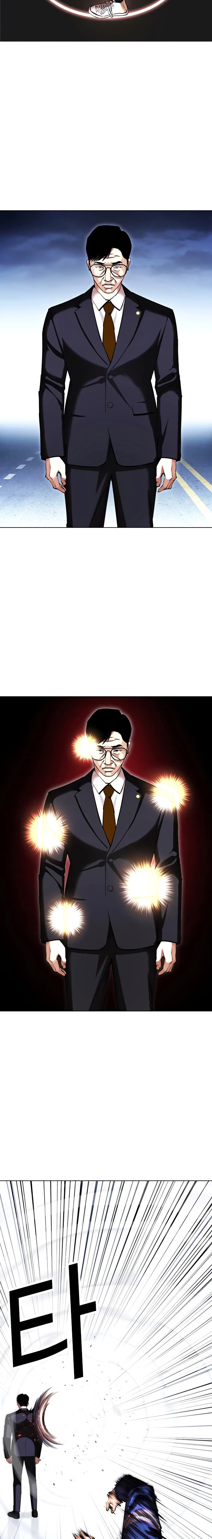 Nueva Cara capítulo 419, página 3