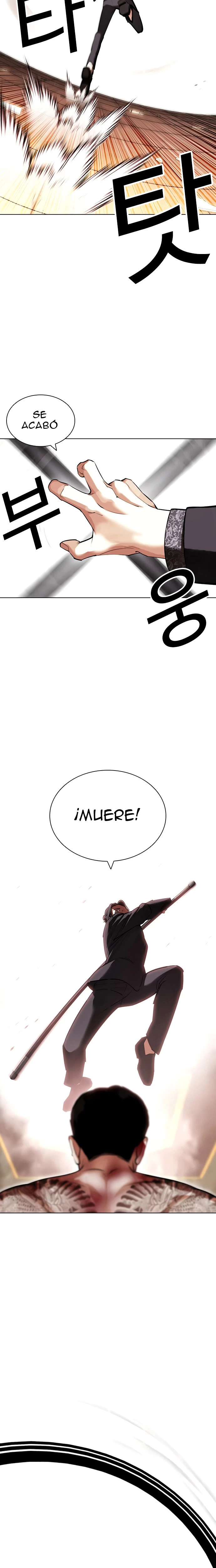 Nueva Cara capítulo 419, página 15