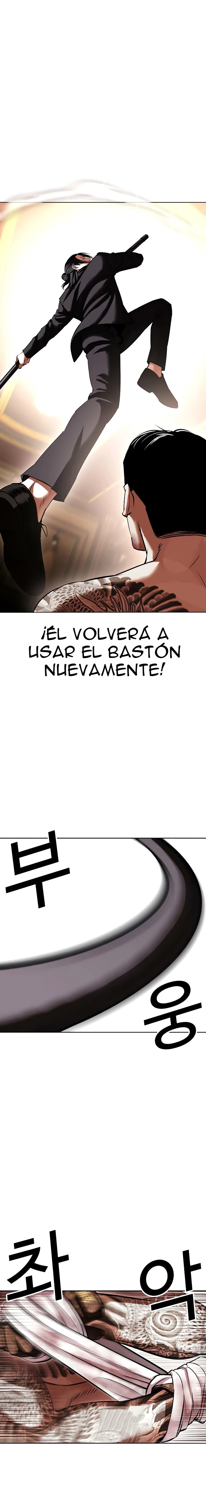 Nueva Cara capítulo 419, página 23