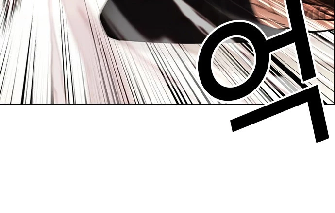 Nueva Cara capítulo 419, página 32