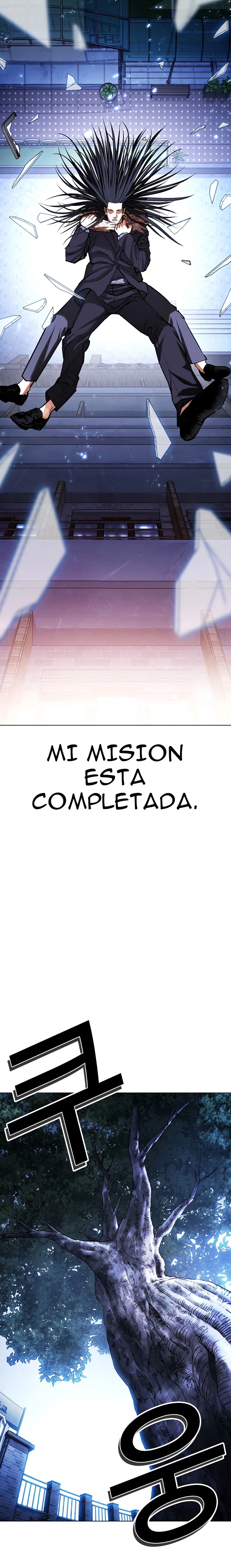 Nueva Cara capítulo 419, página 49
