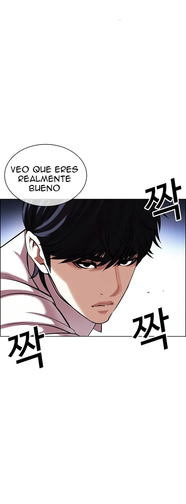 Nueva Cara capítulo 420, página 16