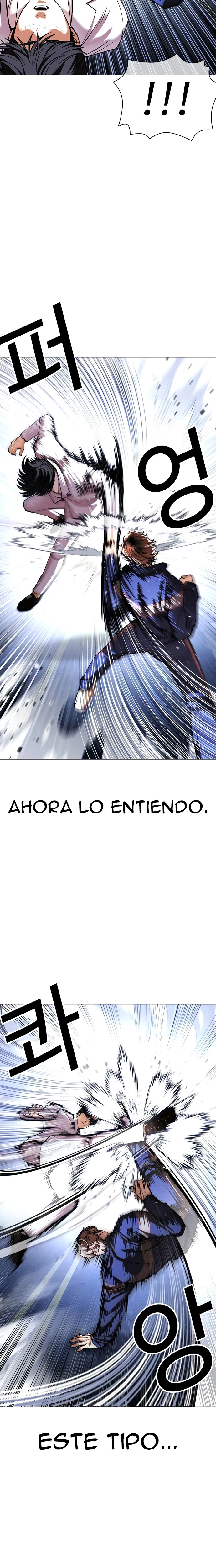 Nueva Cara capítulo 421, página 16