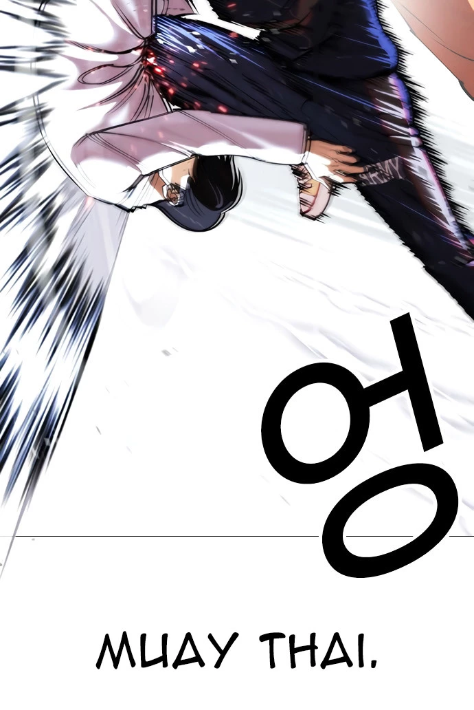 Nueva Cara capítulo 421, página 21