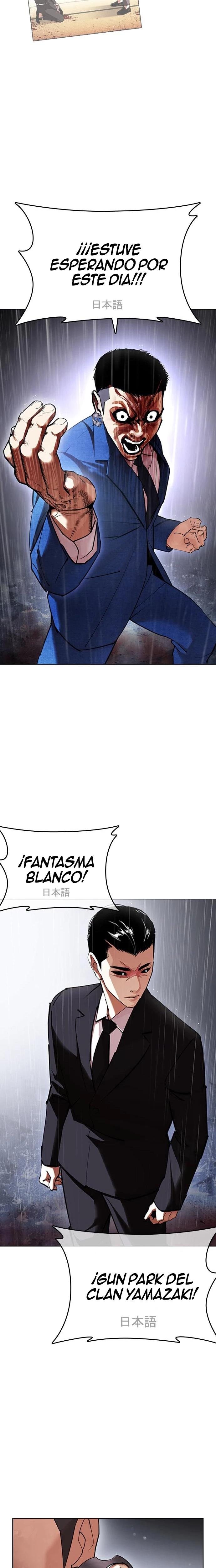 Nueva Cara capítulo 426, página 36