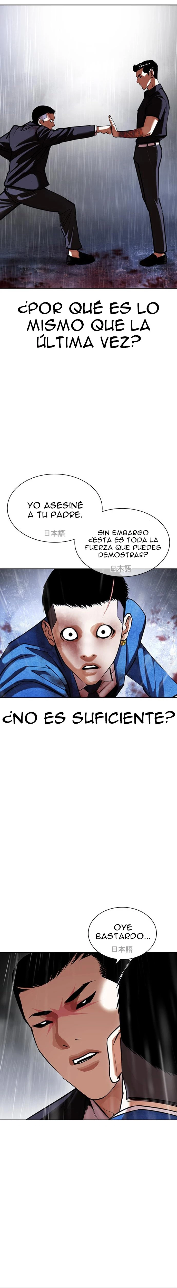 Nueva Cara capítulo 426, página 41