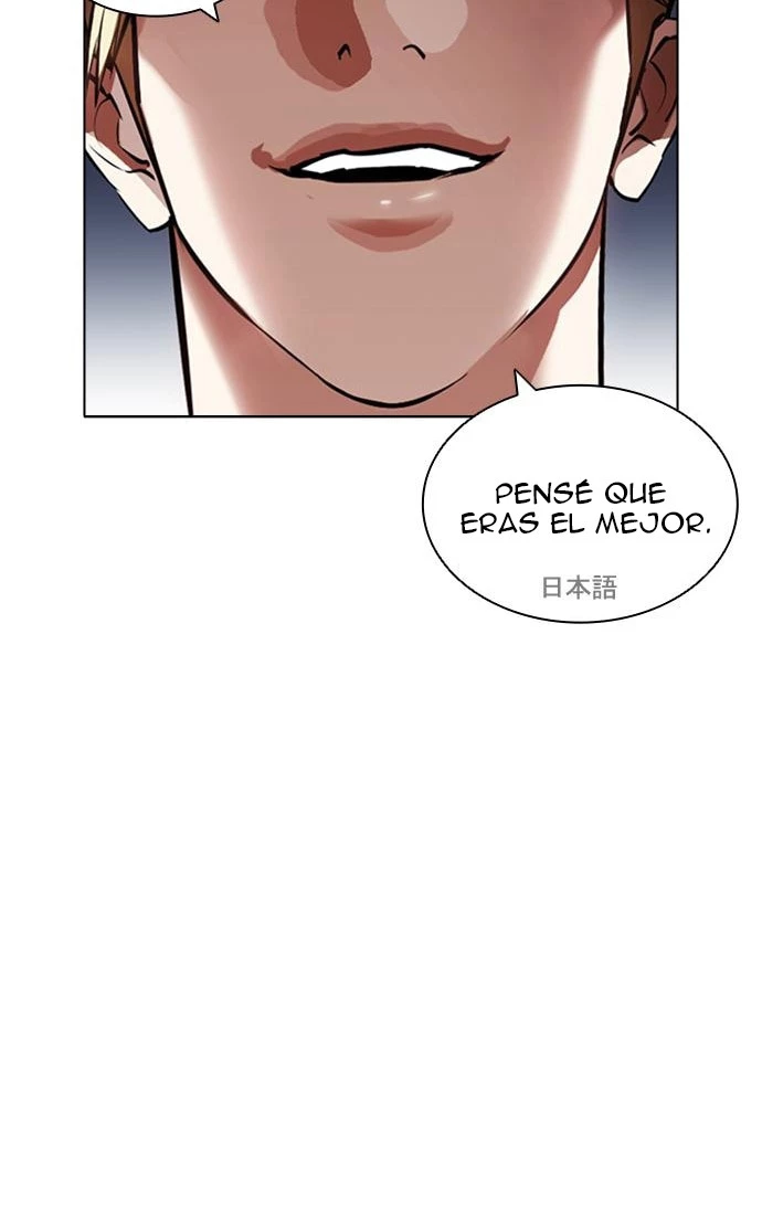 Nueva Cara capítulo 426, página 49
