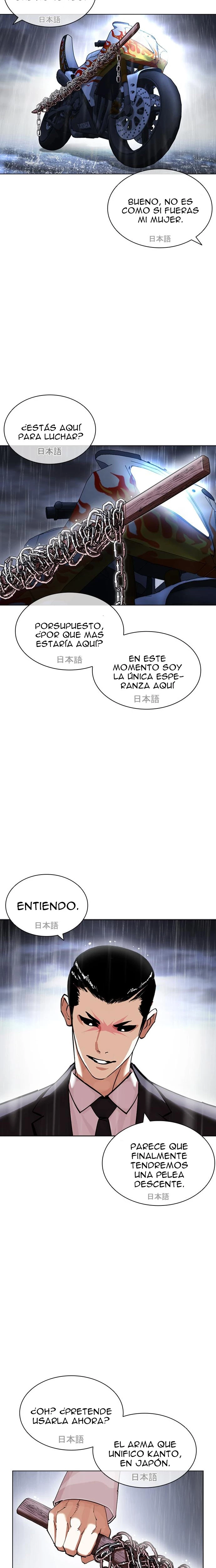 Nueva Cara capítulo 426, página 51