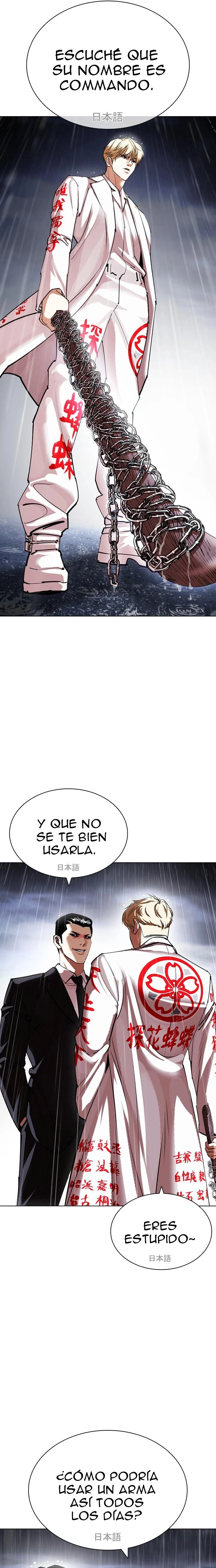 Nueva Cara capítulo 426, página 53