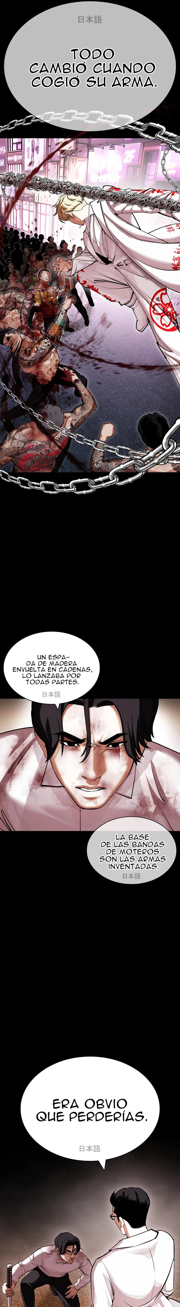 Nueva Cara capítulo 427, página 6