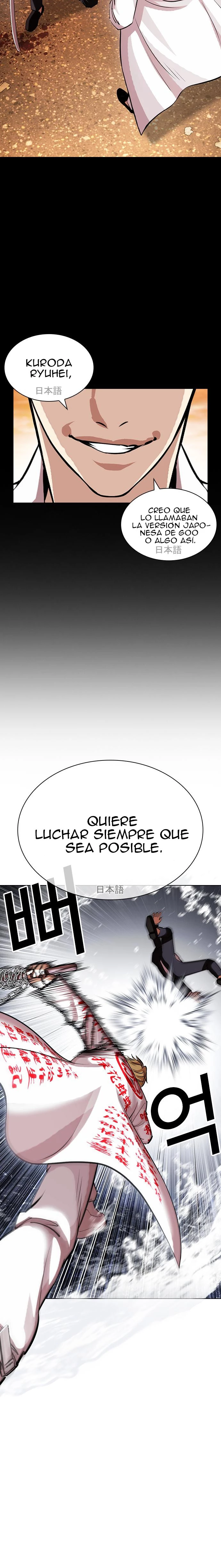 Nueva Cara capítulo 427, página 7